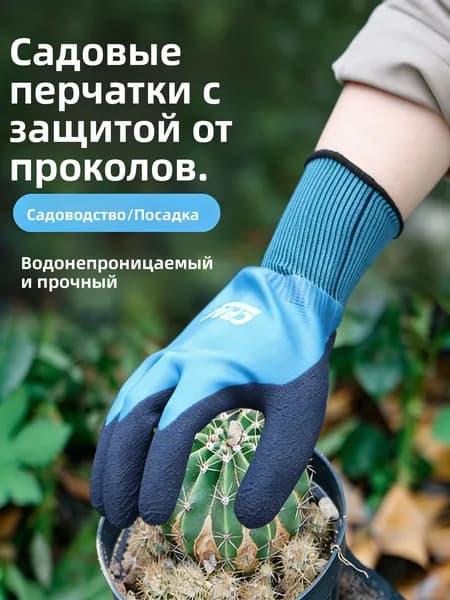 Набор садовых инструментов