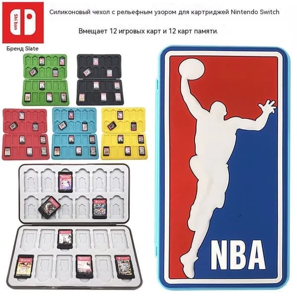 Чехол для игровых карт Nintendo Switch, портативный ударопрочный жесткий футляр, с несколькими слотами для карт, большой вместимости, защитный чехол для картриджей.