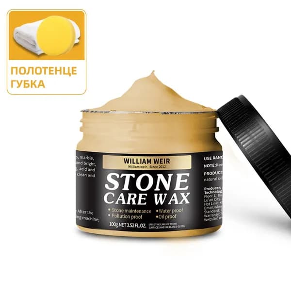 Полироль для камня