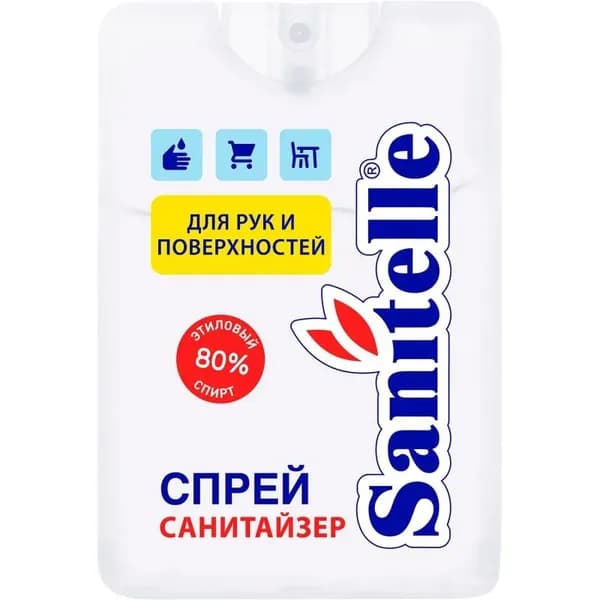 Спрей для рук антисептический Sanitelle с экстрактом хлопка, 20 мл (0020-ШБ)