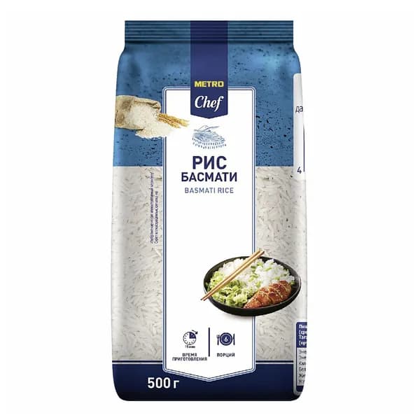 Рис Metro Chef басмати 500 г