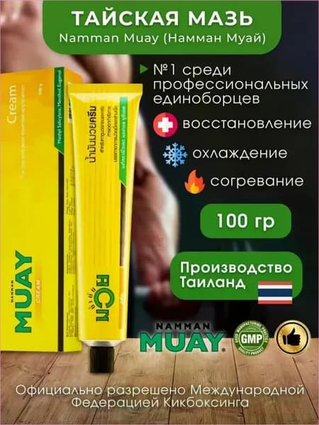 Препарат для суставов и связок