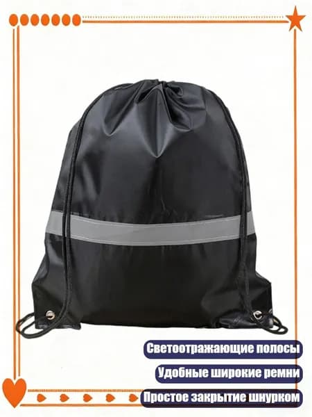 Спортивный канат