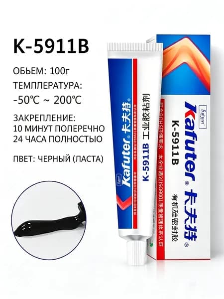 Клей канцелярскийдля пластмассы, для полимерной глины 1 шт., 100 мл./ 90 г.