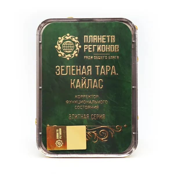 КФС ЗЕЛЕНАЯ ТАРА. КАЙЛАС (Корректор Функционального Состояния Кольцова С.В.) / 5 элементов