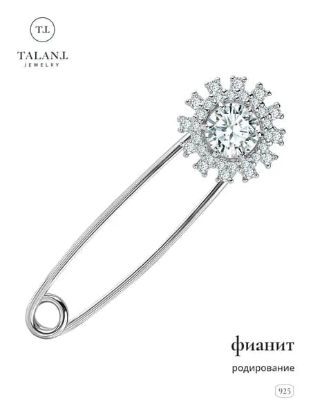 TALANT Брошь ювелирная Серебро родированное