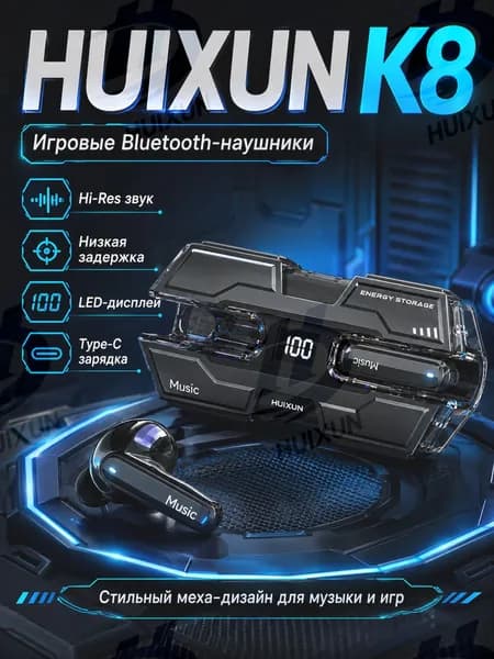 Наушники беспроводные с микрофоном, Bluetooth, USB Type-C, черный