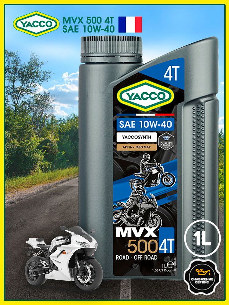 YACCO MVX 500 4T 10W-40 Масло моторное, Полусинтетическое, 1 л