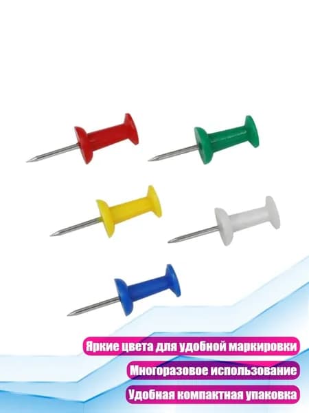 Фурнитура для переплета