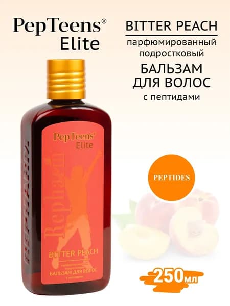 Repharm Бальзам для волос, 250 мл