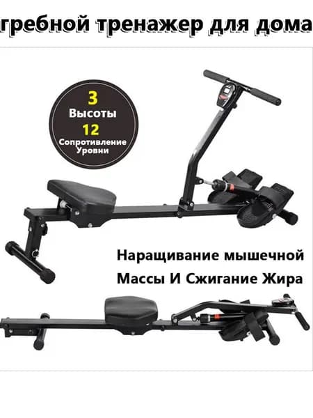 Гребной тренажер LXC506