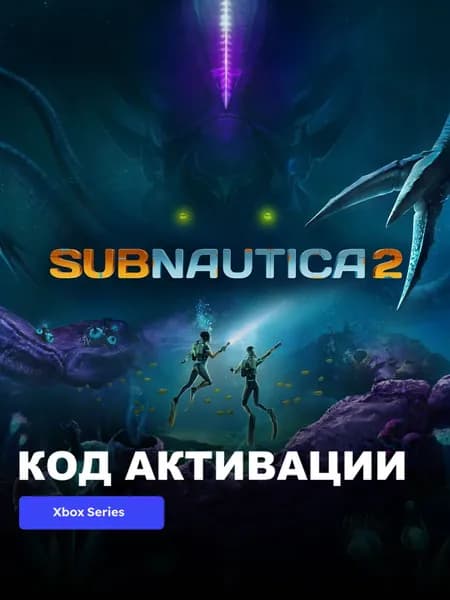 Игра Subnautica 2 Xbox Series XS + PC электронный ключ США