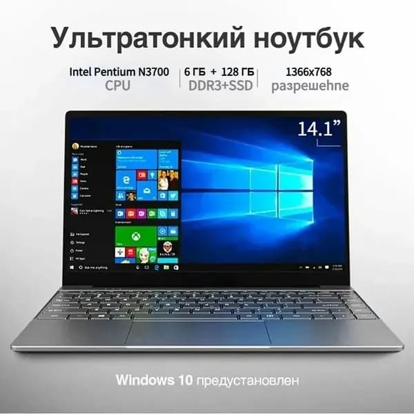 Annuan Annuan Ноутбук 14.1" , Intel N3350! RAM 8ГБ!SSD 128ГБ! Ноутбук 14.1", Intel Celeron N3350, RAM 8 ГБ, eMMC 128 ГБ, Intel HD Graphics, Windows Home, серебристый, Русская раскладка