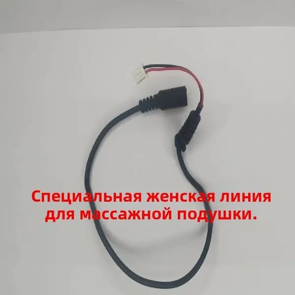 Две кнопки Массажная подушка, кожаный чехол, аксессуары, адаптер, сетевой шнур(без оборудования)