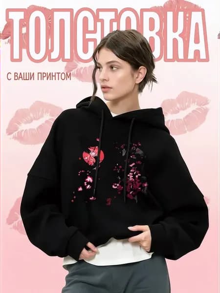 Худи оверсайз с принтом сакуры и японской луны