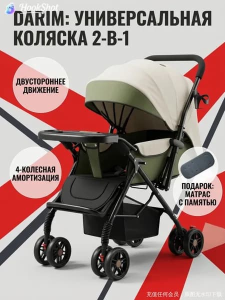 каталка для малышей с ручкой складная легкая, для младенцев, сидячая и лежачая, компактная летняя прогулочная коляска для детей