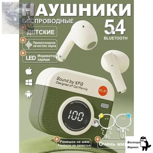 Наушники беспроводные с микрофоном, Bluetooth, USB Type-C, темно-зеленый