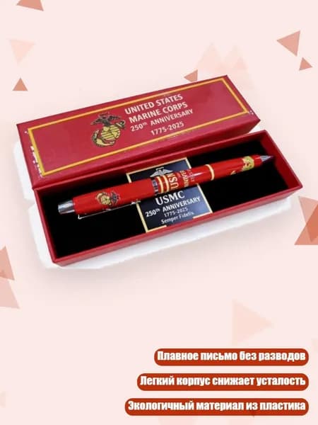 Набор фломастеров
