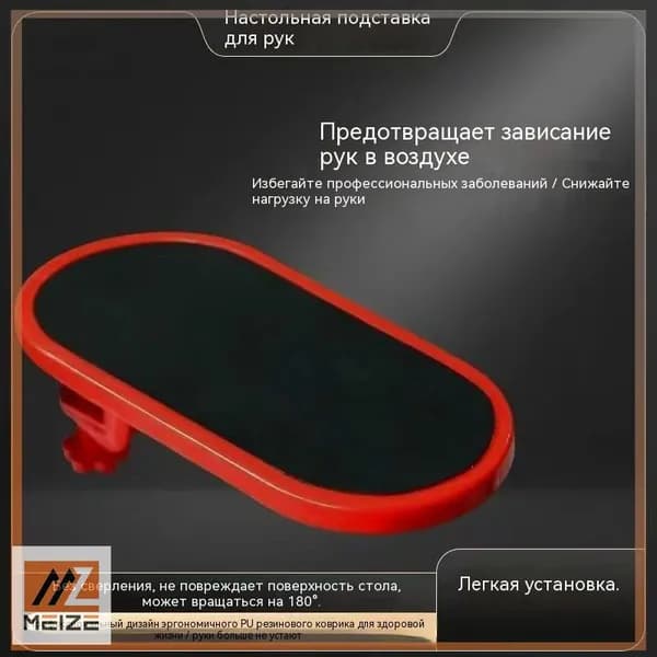 Запчасти для стула, 14х6.9х6.9 см