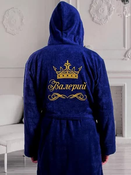 Халат с именем Валерий