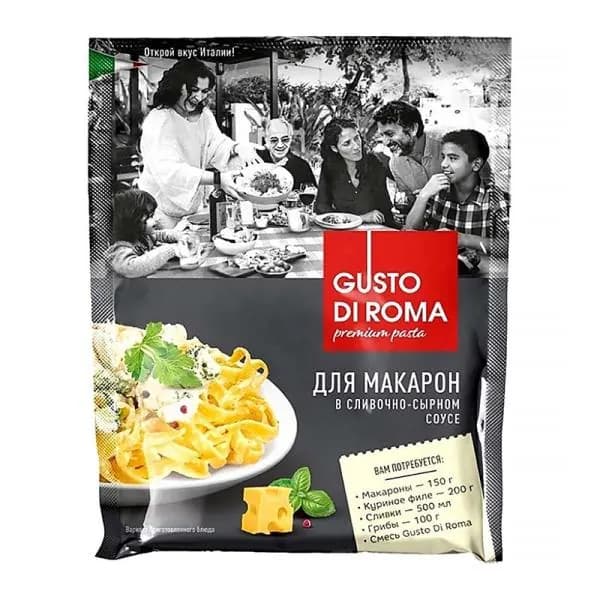Смесь сухая Gusto Di Roma для макарон в сливочно-сырном соусе 30г