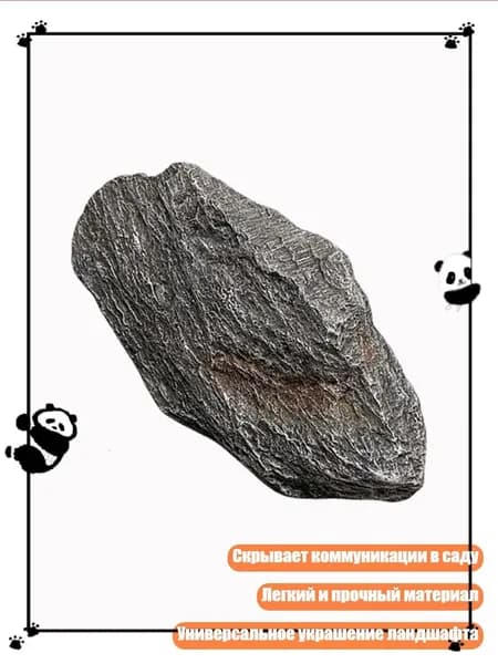 Камни для бани