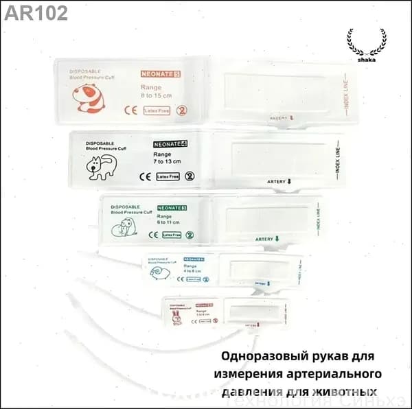 Ветеринарные тонометры оснащаются качественными манжетами