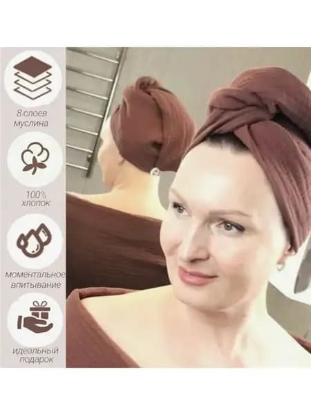 Шапочка для масок для волос