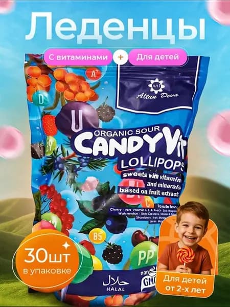 Чупа чупсы без сахара для детей
