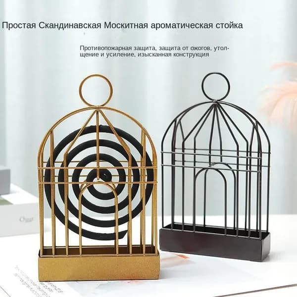 Подставка спиралей от комаров