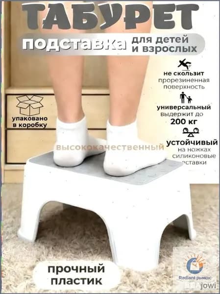 Детский стул,25х20х33см
