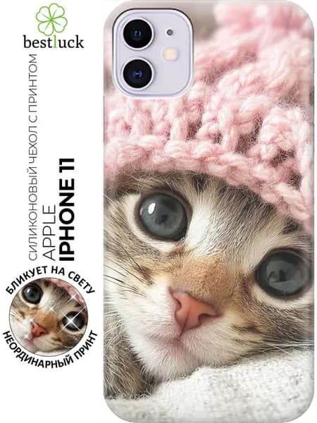 Чехол на Apple iPhone 11 с котиками