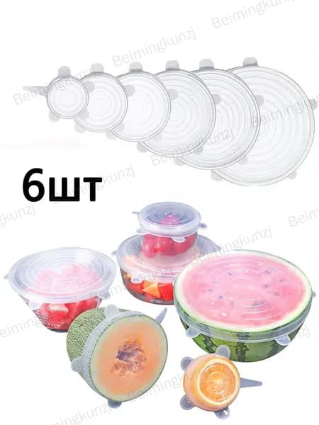 Крышка для банки, 6 шт