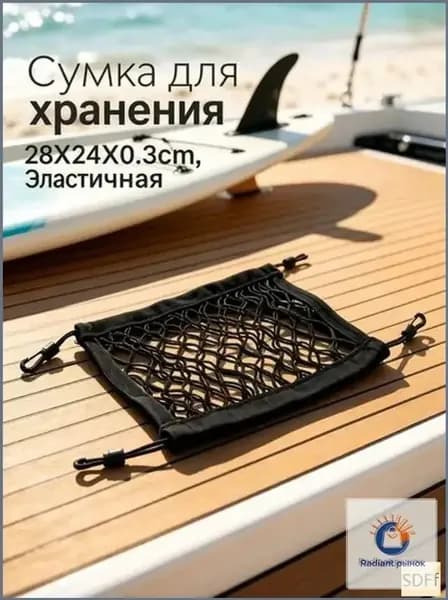 Чехол для спортивного инвентаря