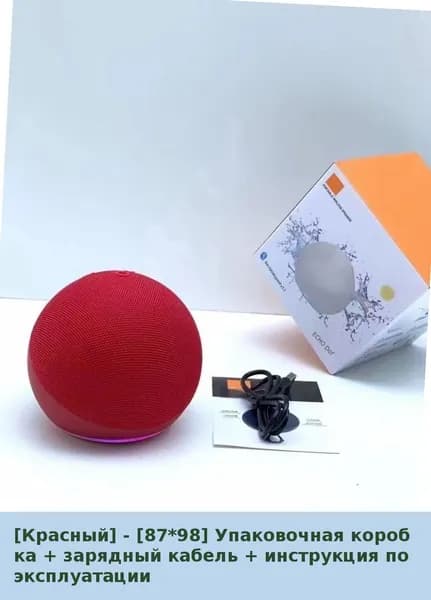 Аксело Bluetooth колонка сабвуфер портативная мощная для улицы дома высокое качество звука настольная мини