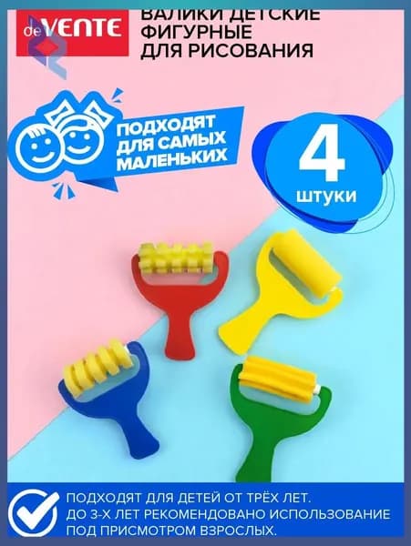 Набор кистей для рисования Круглая  № 0, 4 шт.