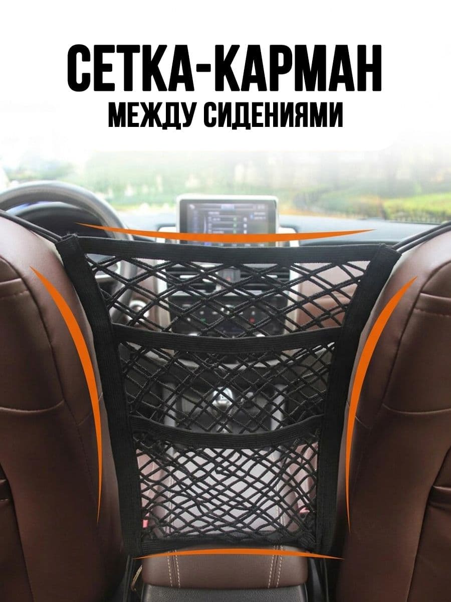 Фиксатор багажный, 0.30 м