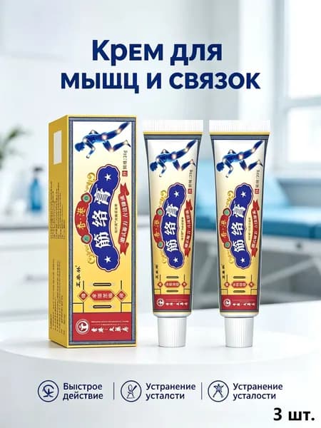 Паста для массажа