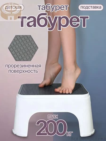 Детский стул,25х20х33см