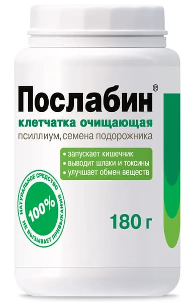 Клетчатка натуральная диетическая для похудения, выведения шлаков и токсинов, суперфуд для красоты и здоровья, улучшает обмен веществ псиллиум, семена подорожника BIONATIONAL 180 г.