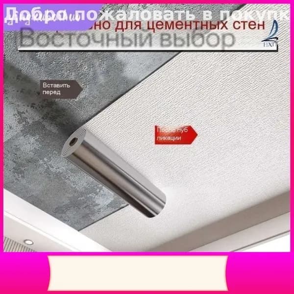 Плита потолочная