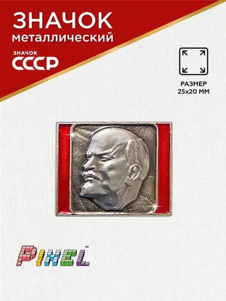 Значок СССР В.И. Ленин на знамени