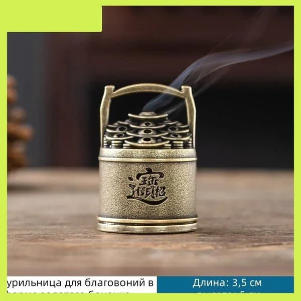 Курильница для благовоний из медного сплава Ведро с золотом бронза фабричное производство Китай