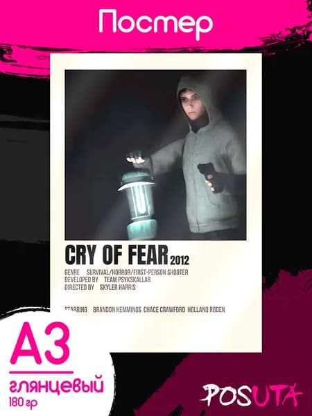 Постеры на стену cry of fear край оф фир
