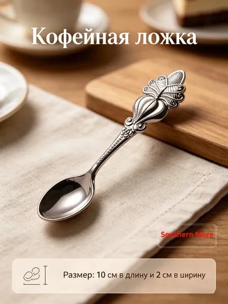 Ложка десертная ложка 1 предм. голубой, светло-бежевый