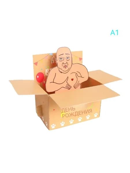 3D стерео открытка