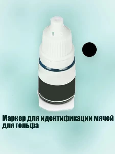 , Мяч для гольфа