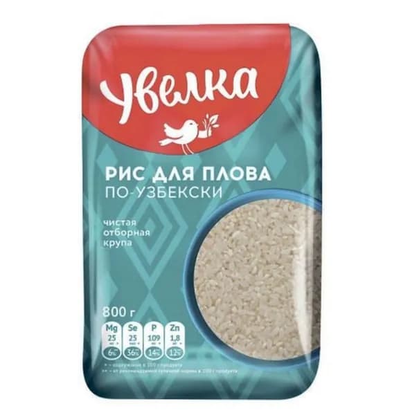 Увелка Рис для Плова по-узбекски, 800 г