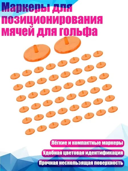 Набор для игры в гольф