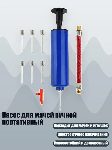 Аксессуары, запчасти для виндсерфинга